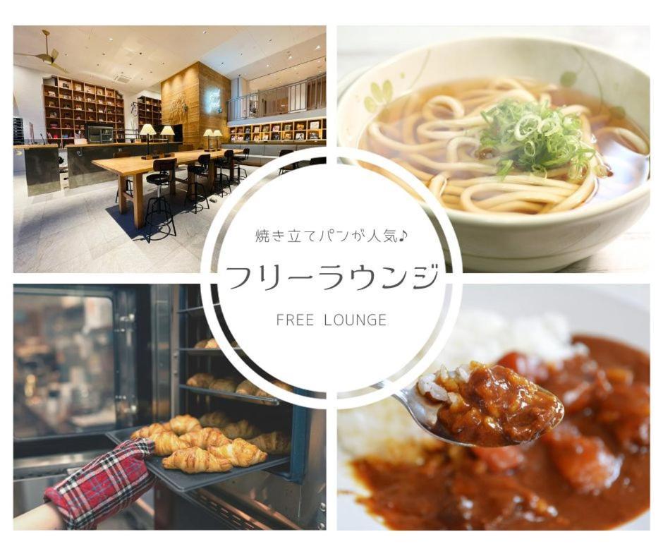 Relief Kokura Annex Book & Stay 키타큐슈 외부 사진